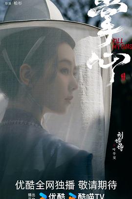 掌心[預(yù)告片]