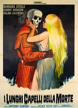 死神的長發(fā)[電影解說]