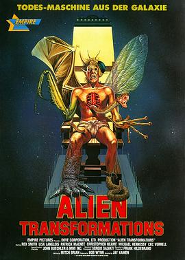 變形怪體[電影解說]