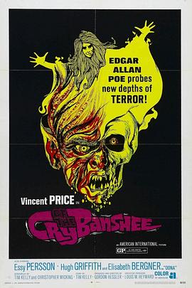 鬼泣女妖[電影解說]