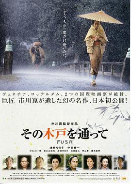 阿房[電影解說(shuō)]