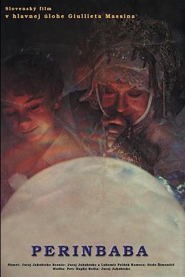 白雪精靈[電影解說(shuō)]