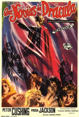 德古拉的新娘[電影解說]