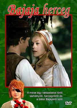 巴啞啞王子[電影解說(shuō)]