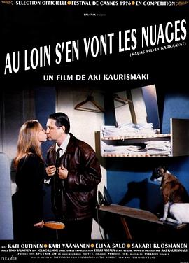 浮云世事[電影解說]