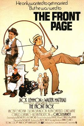 滿城風雨[電影解說]