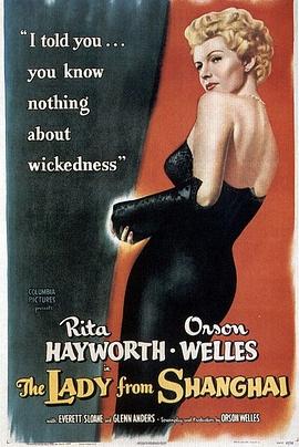 上海小姐[電影解說(shuō)]