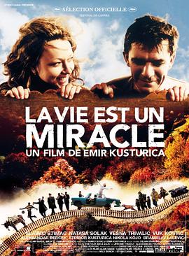 生命是個奇跡[電影解說]