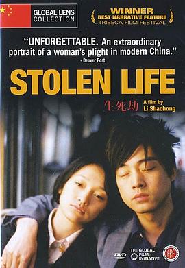 生死劫[電影解說(shuō)]