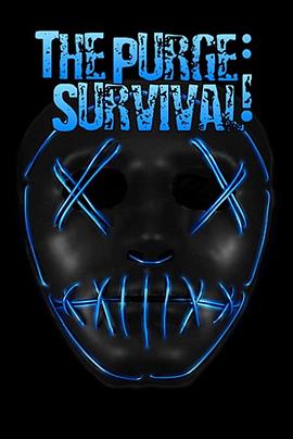 人類(lèi)清除計(jì)劃：生存[電影解說(shuō)]