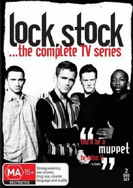 兩桿大煙槍 續(xù)篇[電影解說]