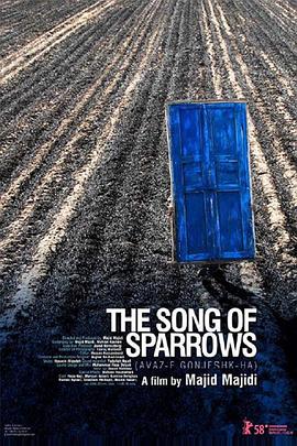 麻雀之歌[電影解說]