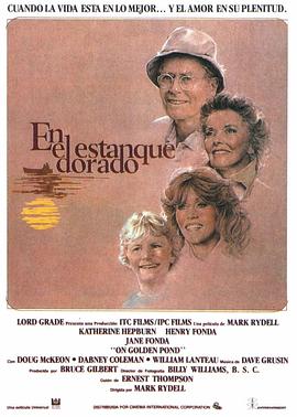 金色池塘[電影解說(shuō)]