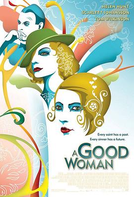 癡男怨女[電影解說(shuō)]