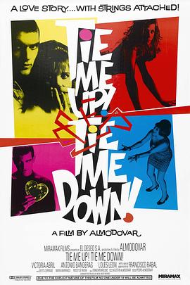 捆著我，綁著我[電影解說]