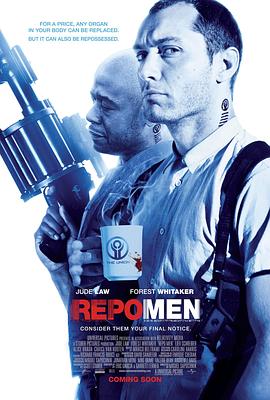 重生男人 Repo Men[電影解說]