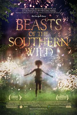 南國(guó)野獸 Beasts of the Southern Wild[電影解說]