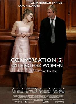 與女人們的對話[電影解說]