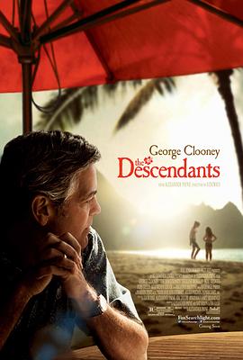 后裔 The Descendants[電影解說]