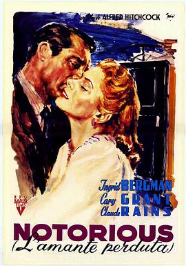 美人計(jì) Notorious[電影解說(shuō)]
