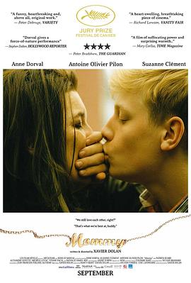 媽咪[電影解說(shuō)]