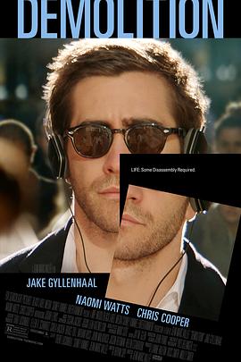 破碎人生 Demolition[電影解說]
