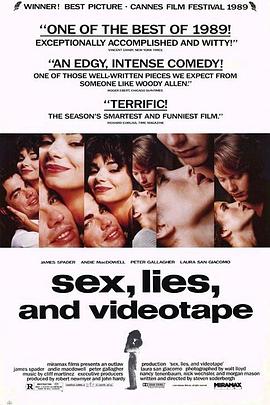 性、謊言和錄像帶 Sex, Lies, and Videotape[電影解說]