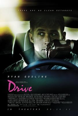 亡命駕駛 Drive[電影解說]