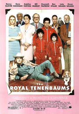 天才一族 The Royal Tenenbaums[電影解說(shuō)]