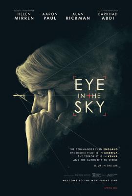 天空之眼 Eye in the Sky[電影解說]