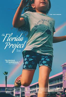 佛羅里達(dá)樂(lè)園 The Florida Project[電影解說(shuō)]