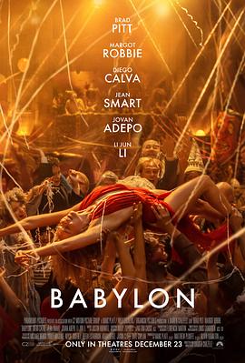 巴比倫 Babylon[電影解說(shuō)]