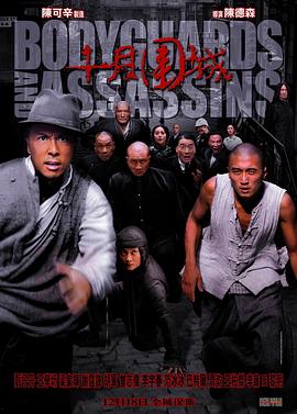 十月圍城[電影解說(shuō)]