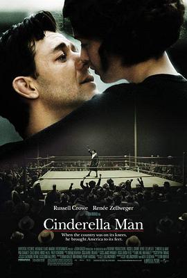 鐵拳男人 Cinderella Man[電影解說]