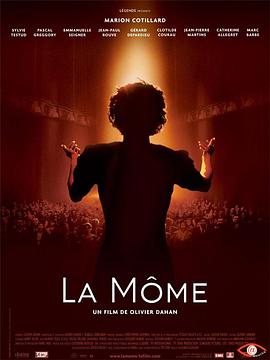 玫瑰人生[電影解說(shuō)]