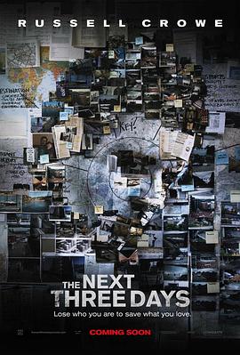 危情三日 The Next Three Days[電影解說]