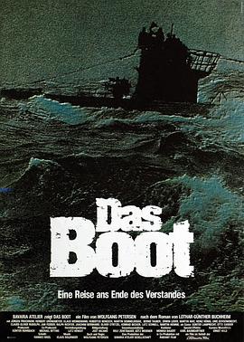 從海底出擊 Das Boot[電影解說(shuō)]