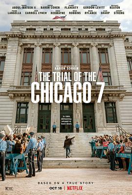 芝加哥七君子審判 The Trial of the Chicago 7[電影解說]