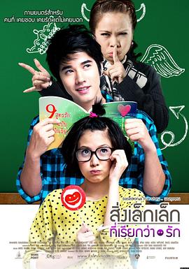 初戀這件小事[電影解說(shuō)]