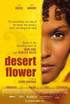 沙漠之花 Desert Flower[電影解說]