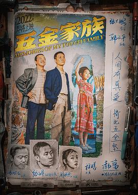 無價(jià)之寶[預(yù)告片]