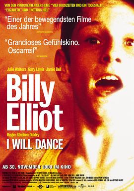 跳出我天地 Billy Elliot[電影解說]