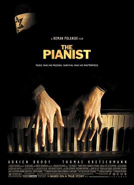 鋼琴家 The Pianist[電影解說(shuō)]