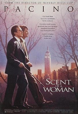 聞香識(shí)女人 Scent of a Woman[電影解說]