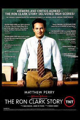 熱血教師[電影解說(shuō)]