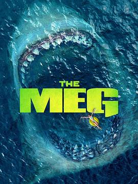 巨齒鯊2：深淵 Meg 2 The Trench[電影解說(shuō)]