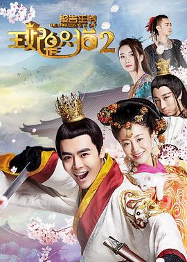 報告王爺，王妃是只貓22018