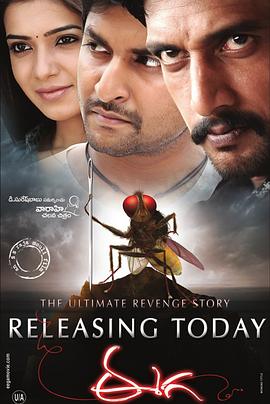 功夫小蠅[電影解說(shuō)]