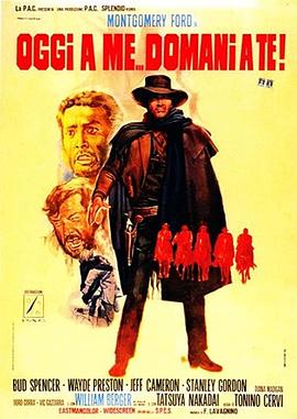 不是我死，就是你亡！