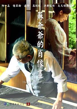 蘇爺爺?shù)男は癞?>
                                <div   id=